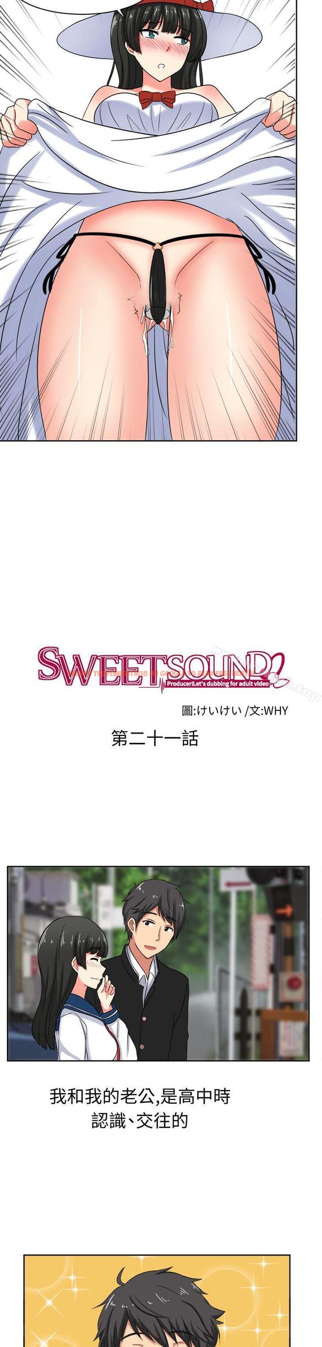 查看漫画甜美好声音(完結) - 第21話 - sayhentaiz.net中的27532图片