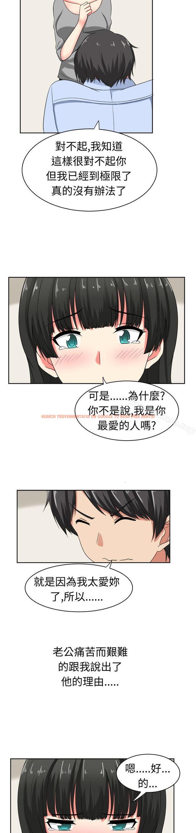 查看漫画甜美好声音(完結) - 第21話 - sayhentaiz.net中的27693图片