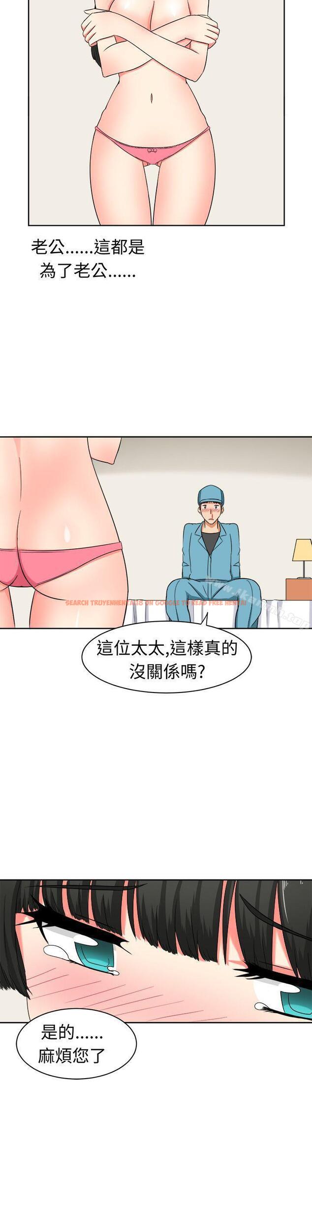 查看漫画甜美好声音(完結) - 第21話 - sayhentaiz.net中的27715图片