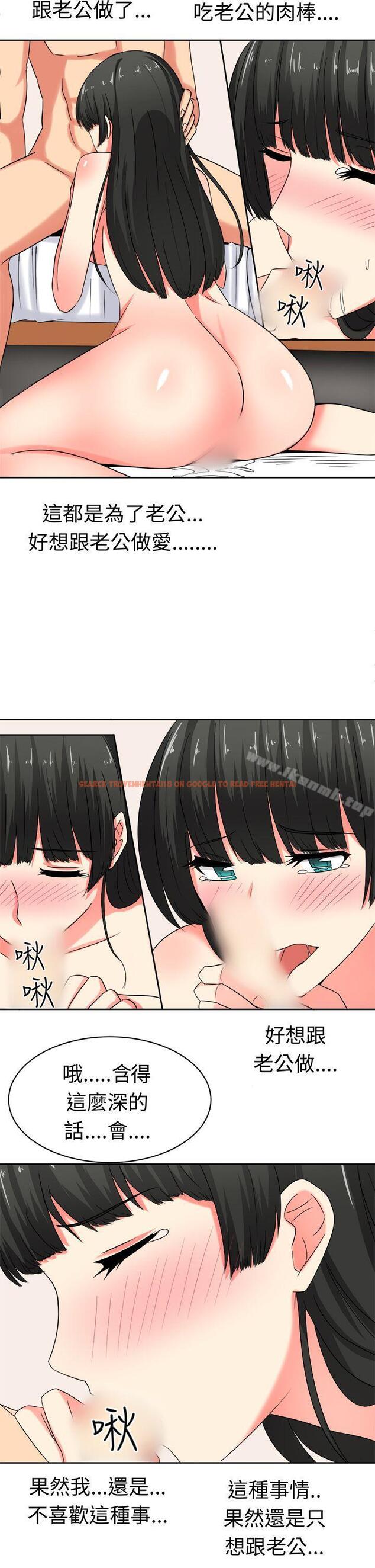 查看漫画甜美好声音(完結) - 第22話 - tymanga.com中的27953图片