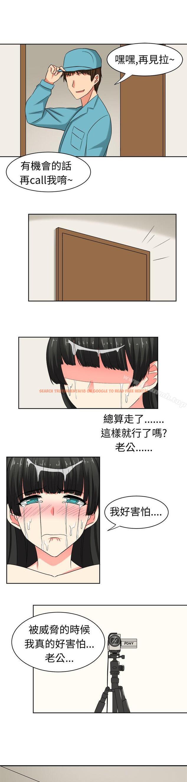 查看漫画甜美好声音(完結) - 第22話 - tymanga.com中的28001图片