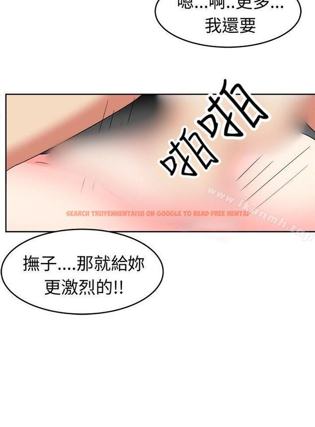 查看漫画甜美好声音(完結) - 第23話 - tymanga.com中的28139图片