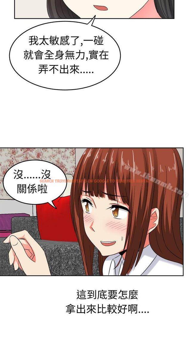 查看漫画甜美好声音(完結) - 第23話 - tymanga.com中的28200图片