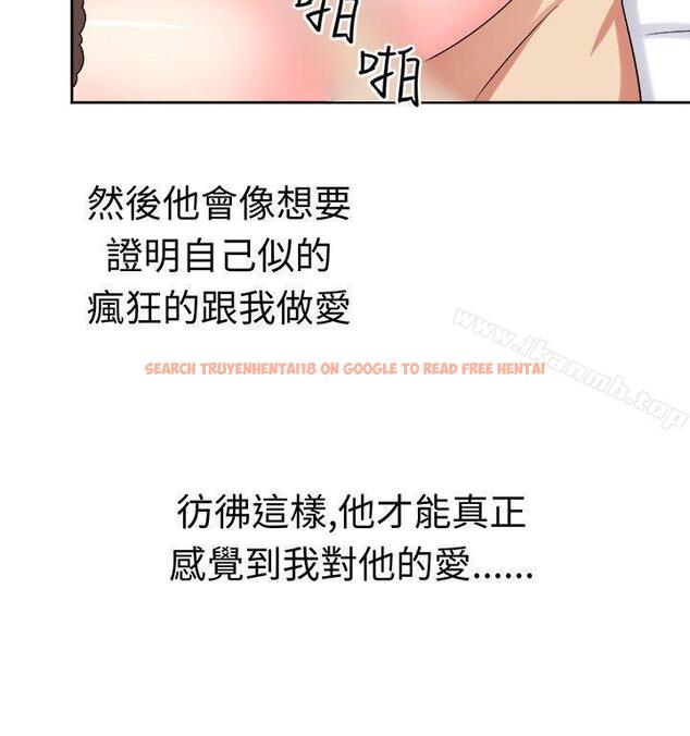 查看漫画甜美好声音(完結) - 第23話 - tymanga.com中的28248图片