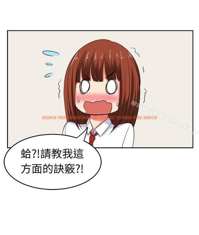 查看漫画甜美好声音(完結) - 第23話 - tymanga.com中的28311图片