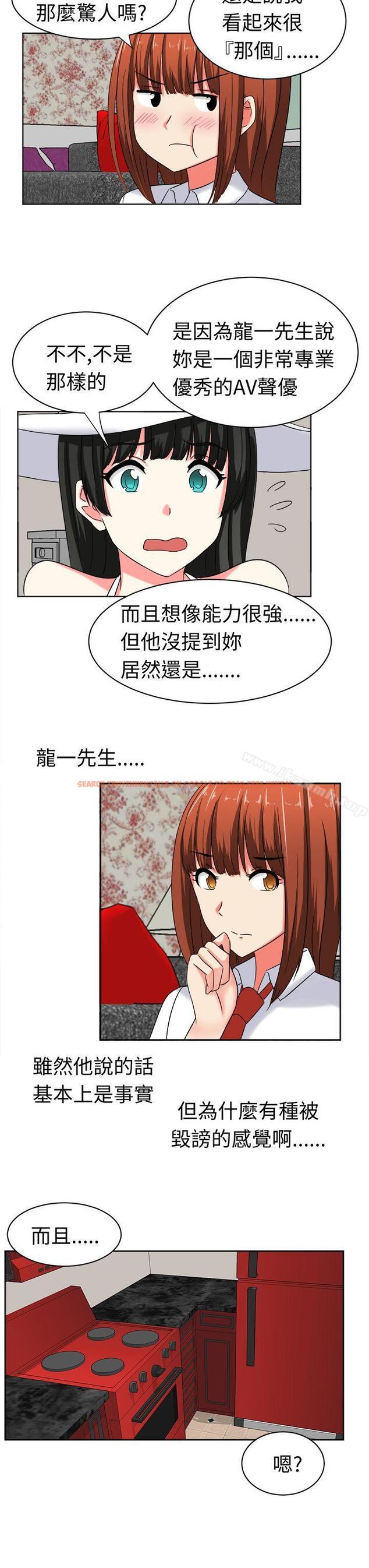 查看漫画甜美好声音(完結) - 第24話 - tymanga.com中的229778图片