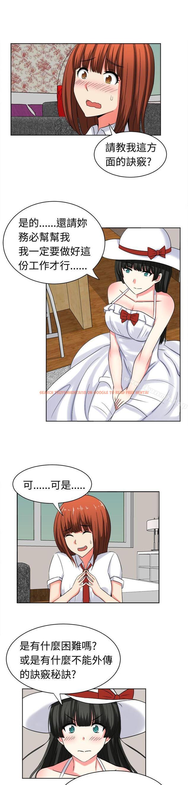 查看漫画甜美好声音(完結) - 第24話 - tymanga.com中的28336图片