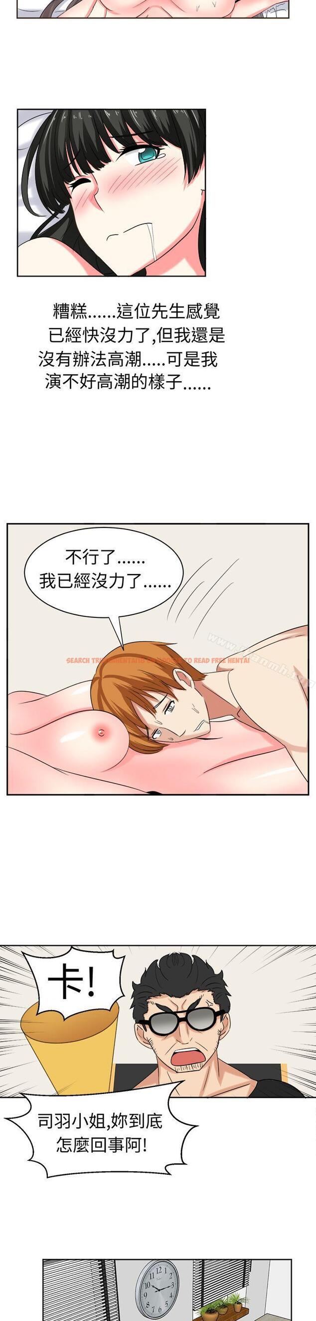 查看漫画甜美好声音(完結) - 第24話 - tymanga.com中的28542图片