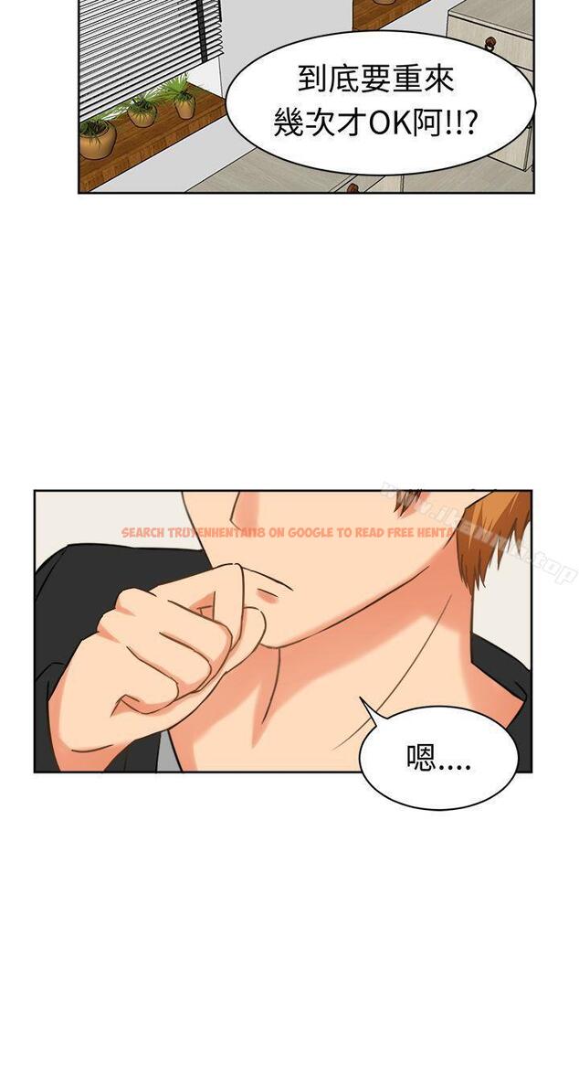 查看漫画甜美好声音(完結) - 第24話 - tymanga.com中的28549图片