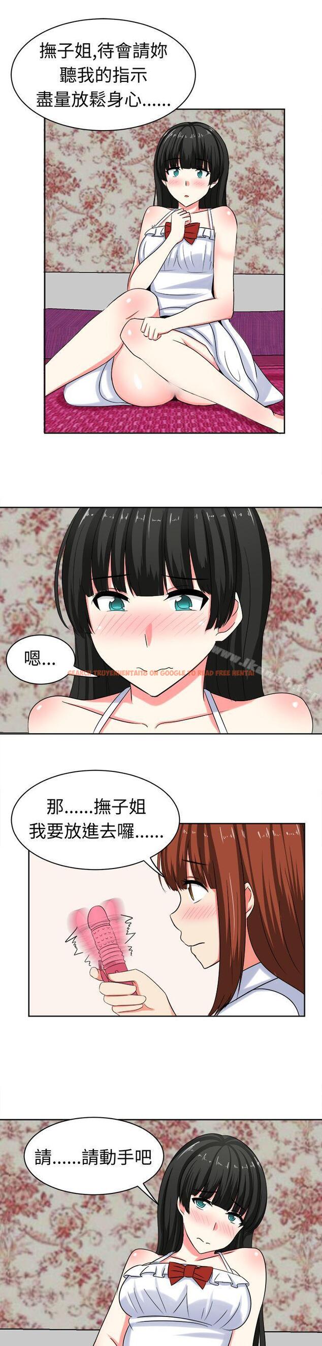 查看漫画甜美好声音(完結) - 第25話 - tymanga.com中的229782图片