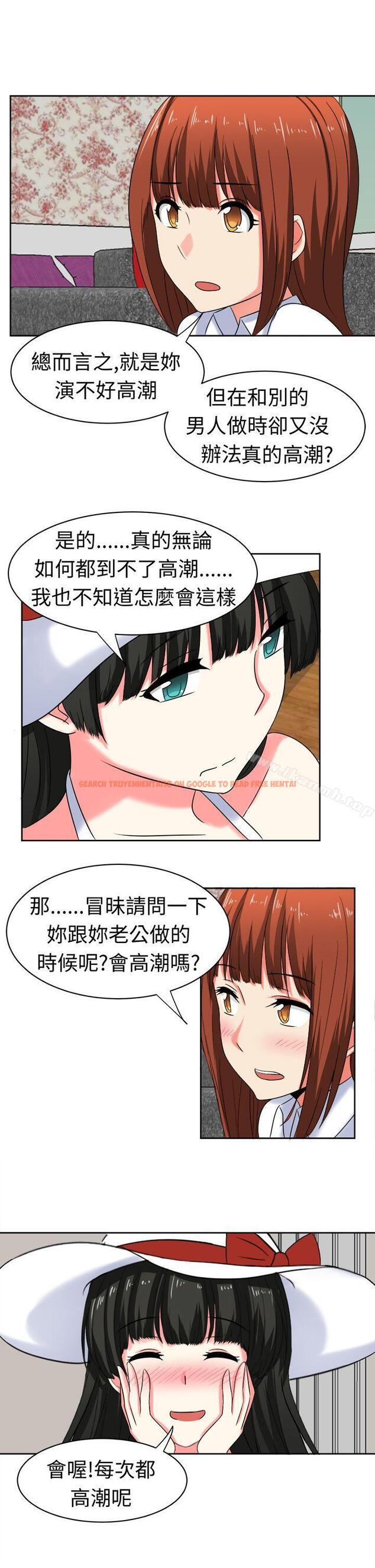 查看漫画甜美好声音(完結) - 第25話 - tymanga.com中的28573图片