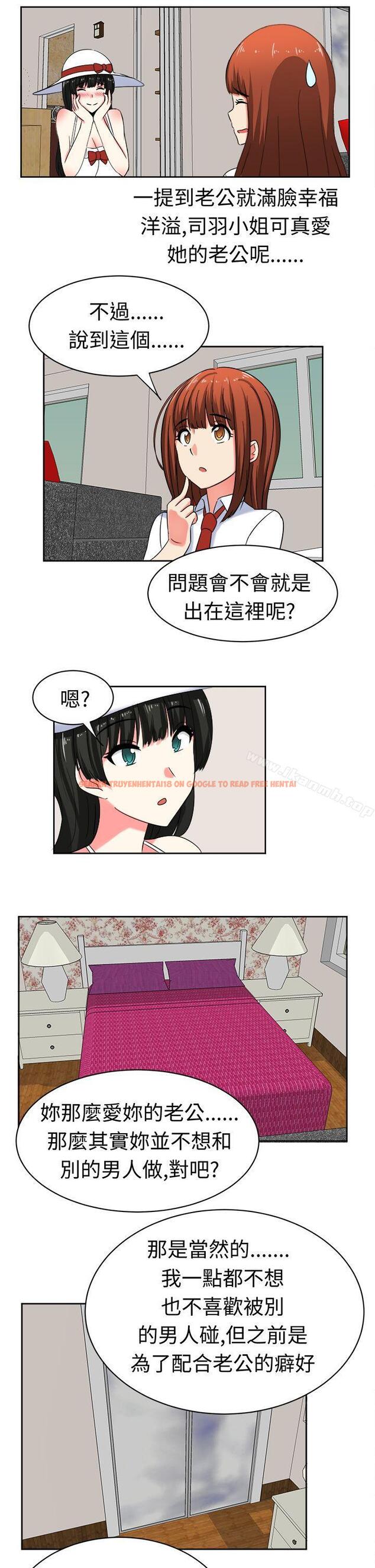 查看漫画甜美好声音(完結) - 第25話 - tymanga.com中的28607图片