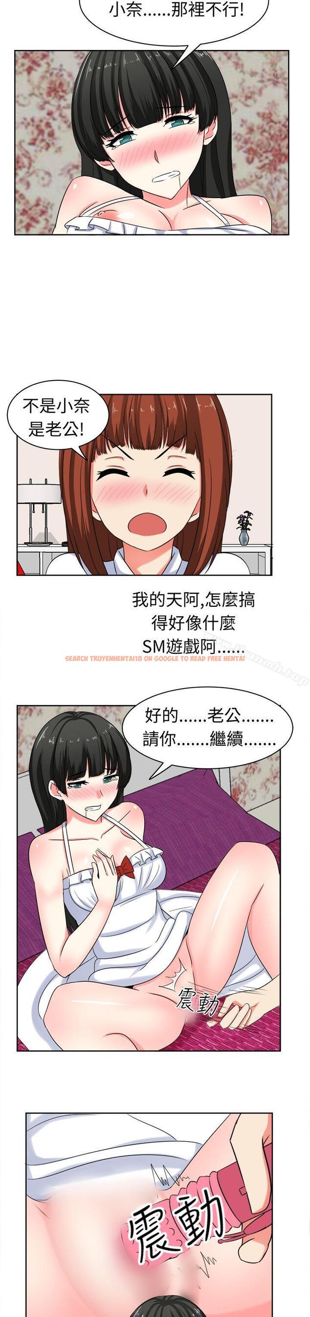 查看漫画甜美好声音(完結) - 第25話 - tymanga.com中的28751图片