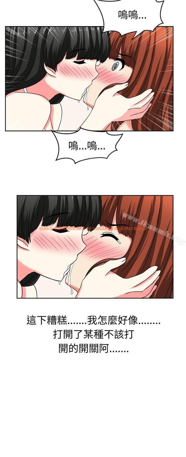 查看漫画甜美好声音(完結) - 第25話 - tymanga.com中的28821图片