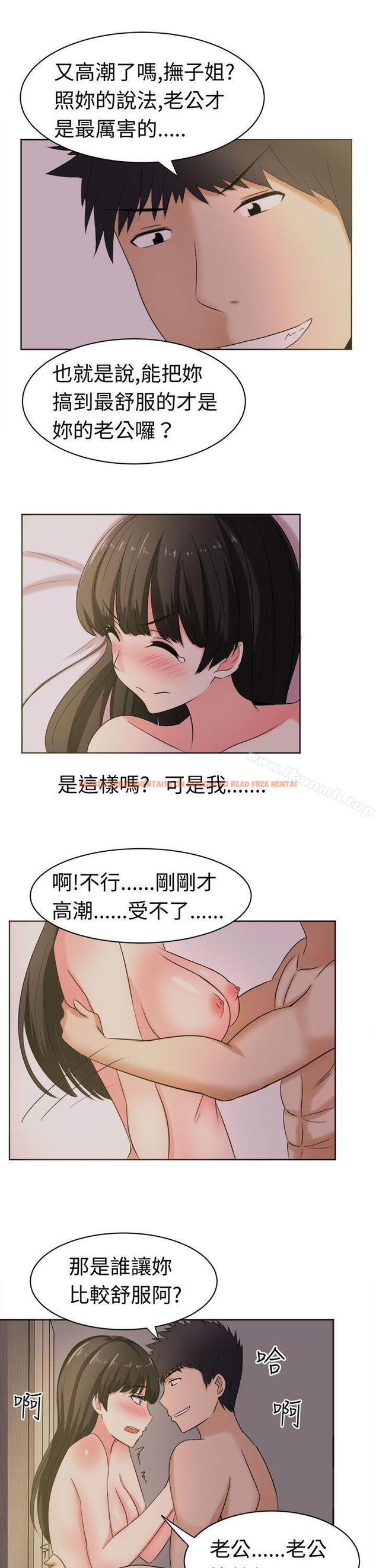 查看漫画甜美好声音(完結) - 第26話 - tymanga.com中的229813图片