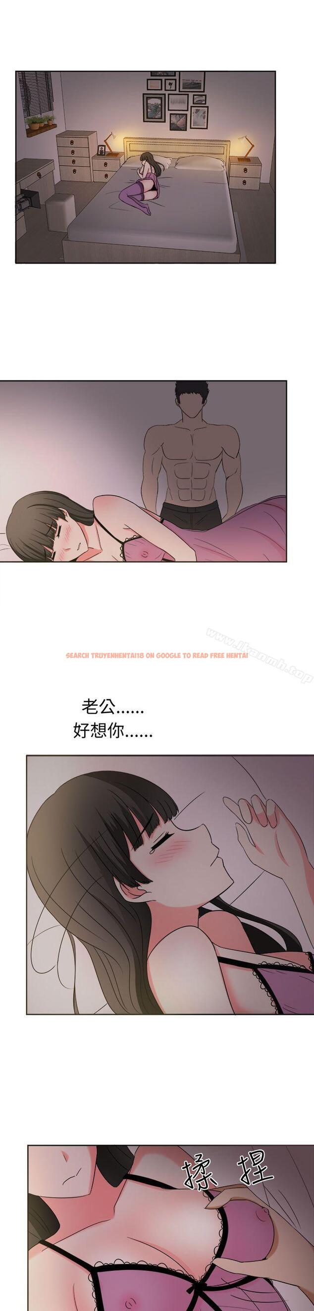 查看漫画甜美好声音(完結) - 第26話 - tymanga.com中的28831图片