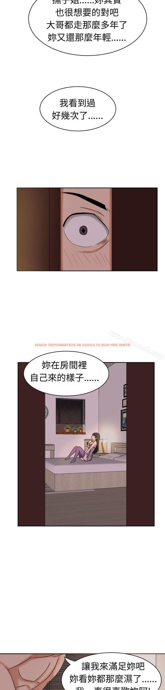 查看漫画甜美好声音(完結) - 第26話 - tymanga.com中的28911图片