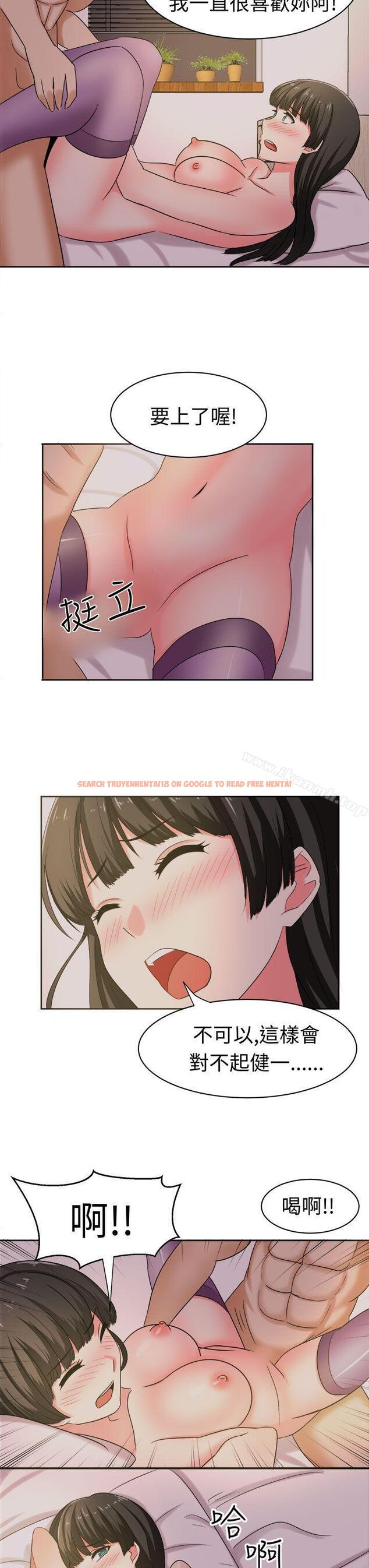查看漫画甜美好声音(完結) - 第26話 - tymanga.com中的28916图片