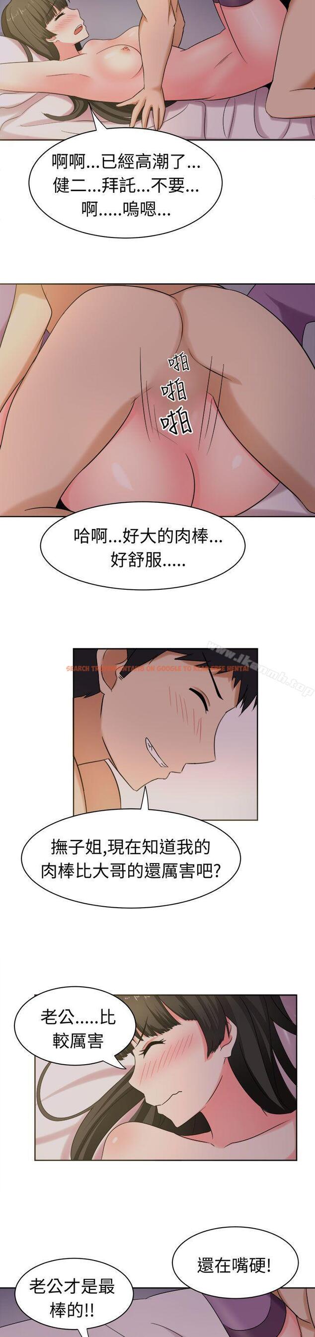 查看漫画甜美好声音(完結) - 第26話 - tymanga.com中的28966图片