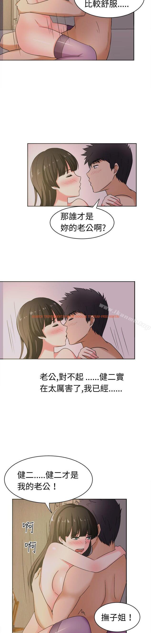 查看漫画甜美好声音(完結) - 第26話 - tymanga.com中的29049图片