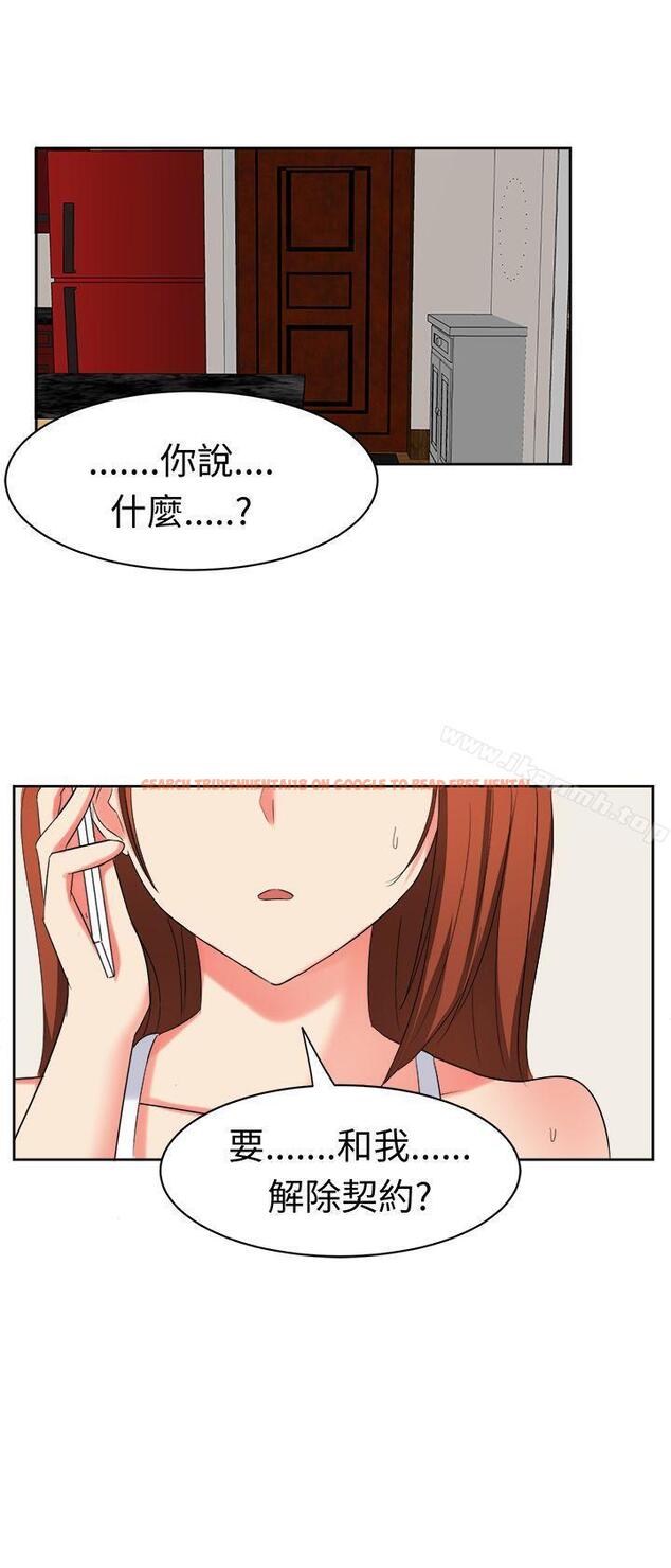 查看漫画甜美好声音(完結) - 第28話 - tymanga.com中的29977图片