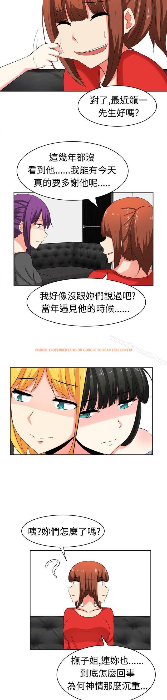 查看漫画甜美好声音(完結) - 第29話 - tymanga.com中的30241图片