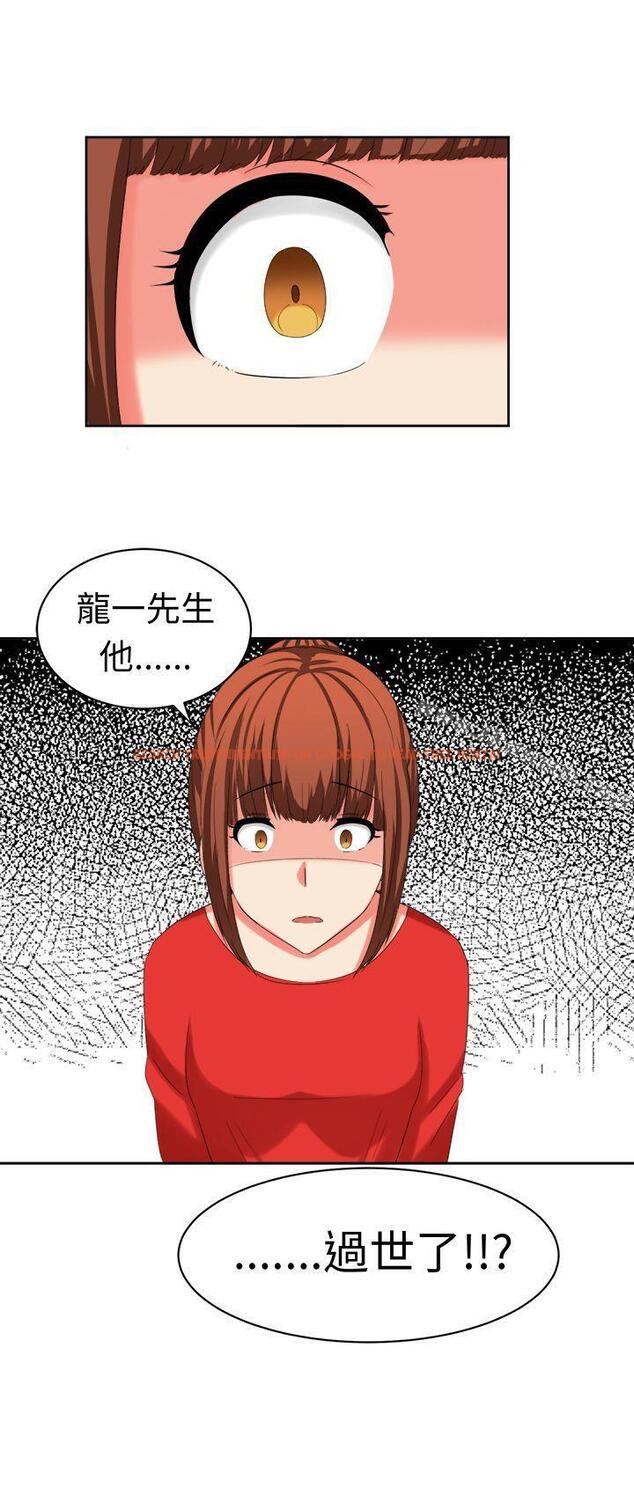 查看漫画甜美好声音(完結) - 第29話 - tymanga.com中的30274图片