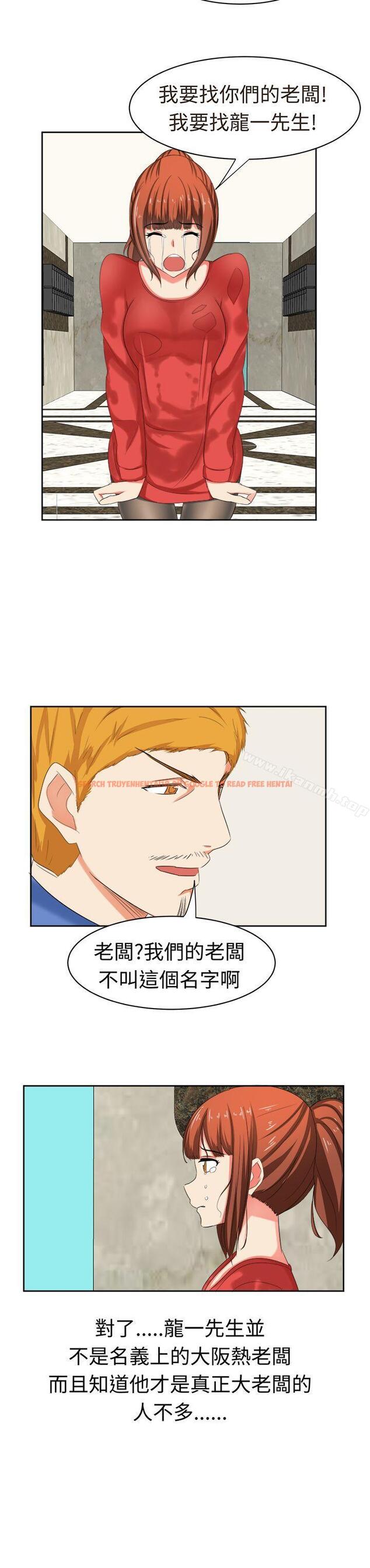 查看漫画甜美好声音(完結) - 第30話 - tymanga.com中的30429图片