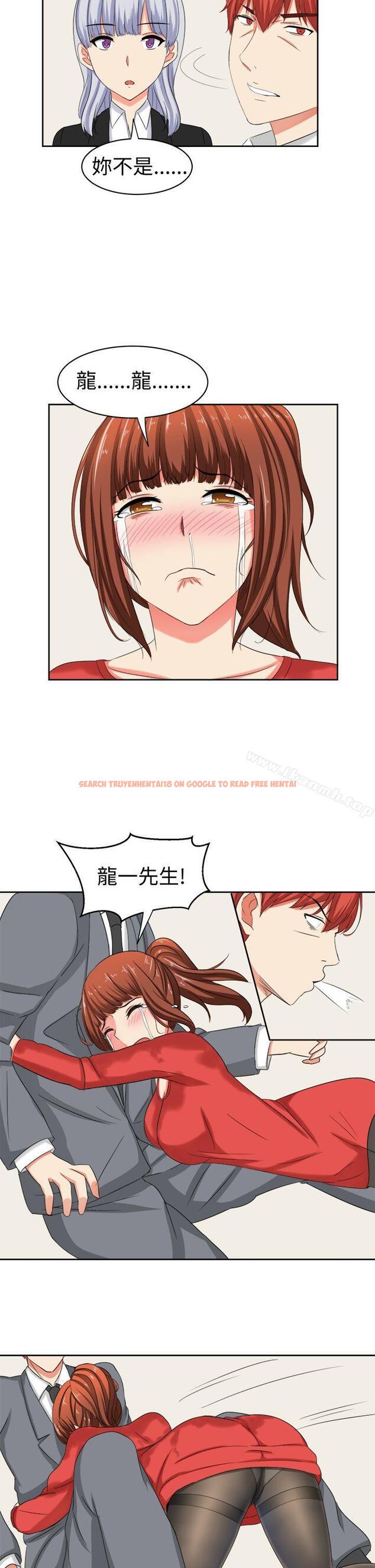 查看漫画甜美好声音(完結) - 第30話 - tymanga.com中的30538图片