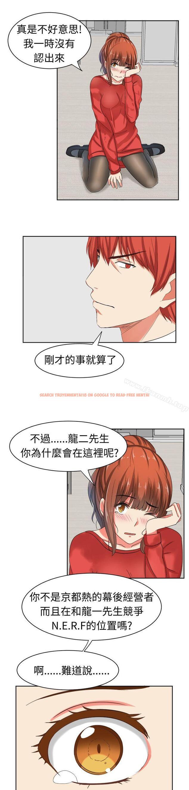查看漫画甜美好声音(完結) - 第30話 - tymanga.com中的30569图片