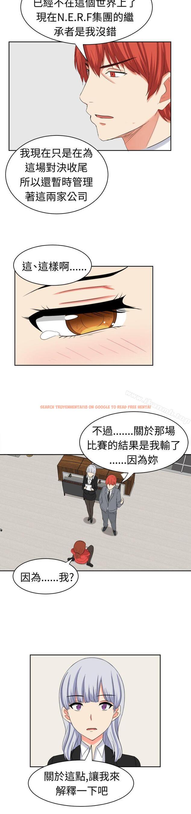 查看漫画甜美好声音(完結) - 第30話 - tymanga.com中的30618图片