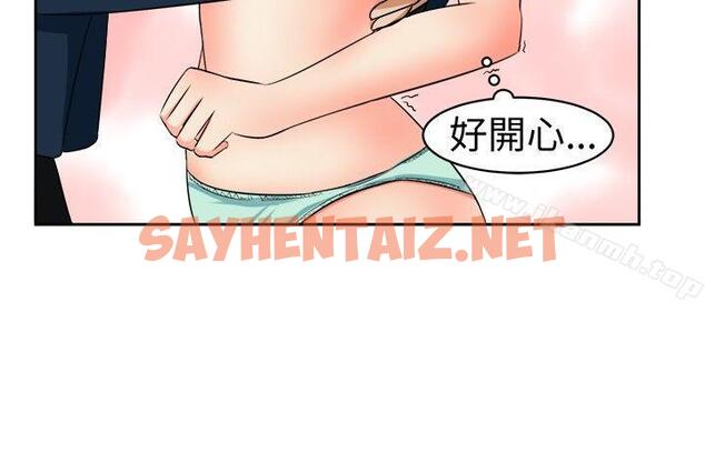 查看漫画甜美好声音(完結) - 第8話 - sayhentaiz.net中的23561图片