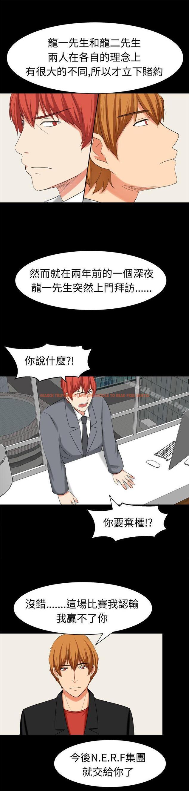 查看漫画甜美好声音(完結) - 最終話 - tymanga.com中的30747图片