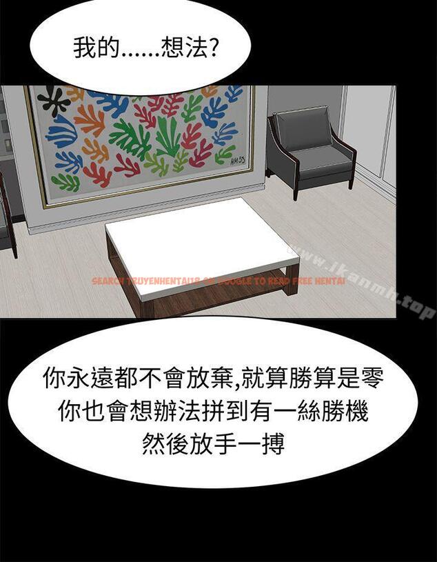查看漫画甜美好声音(完結) - 最終話 - tymanga.com中的30795图片