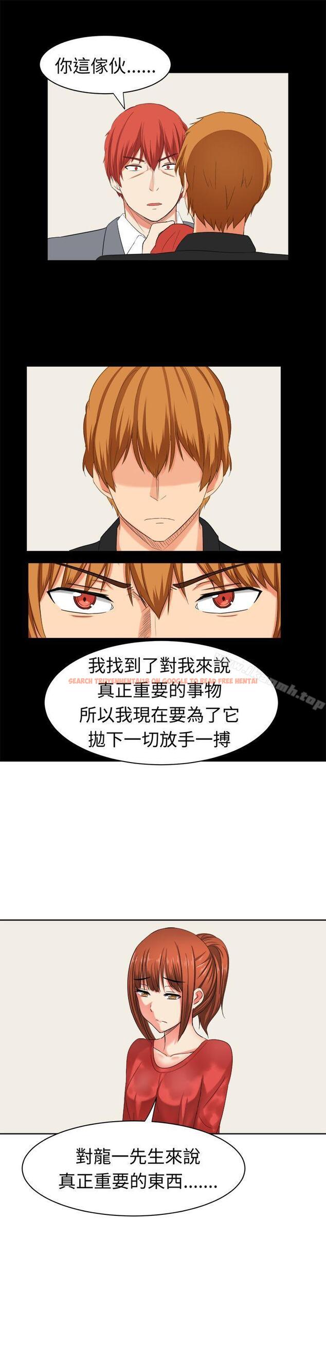 查看漫画甜美好声音(完結) - 最終話 - tymanga.com中的30803图片