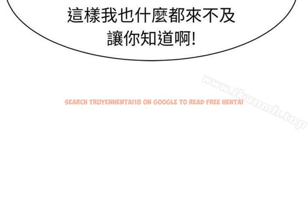 查看漫画甜美好声音(完結) - 最終話 - tymanga.com中的30846图片