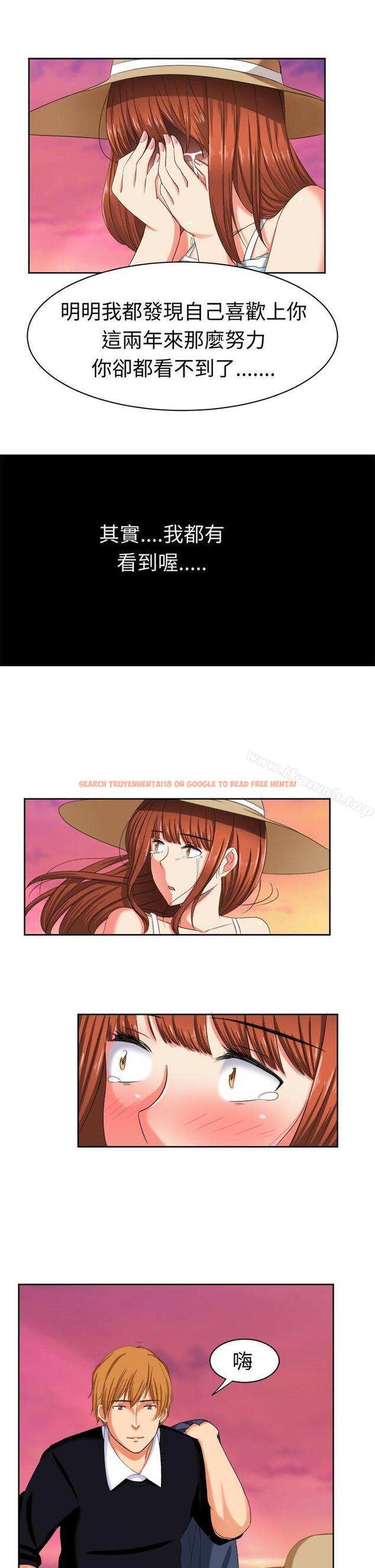 查看漫画甜美好声音(完結) - 最終話 - tymanga.com中的30864图片