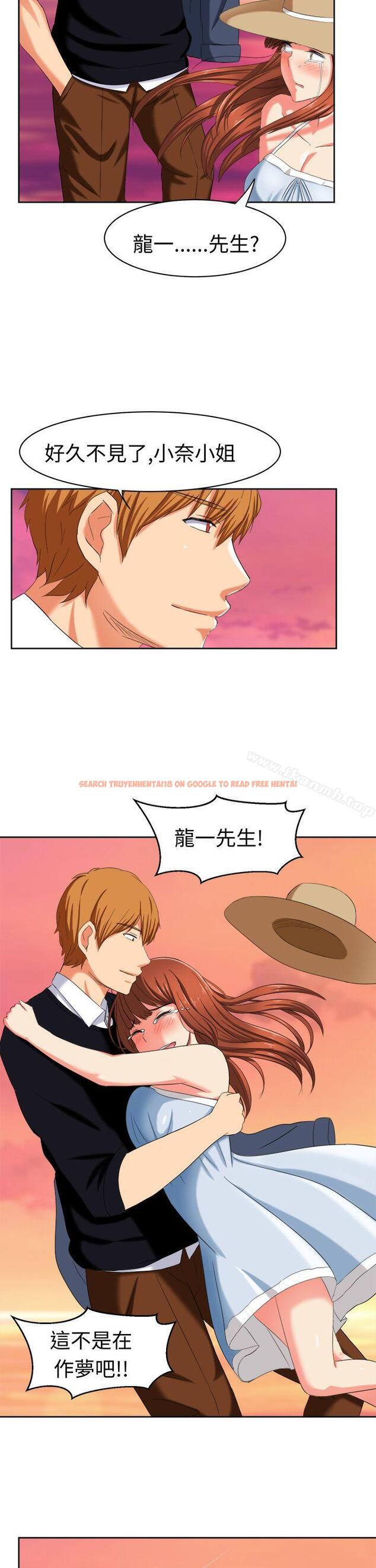 查看漫画甜美好声音(完結) - 最終話 - tymanga.com中的30874图片
