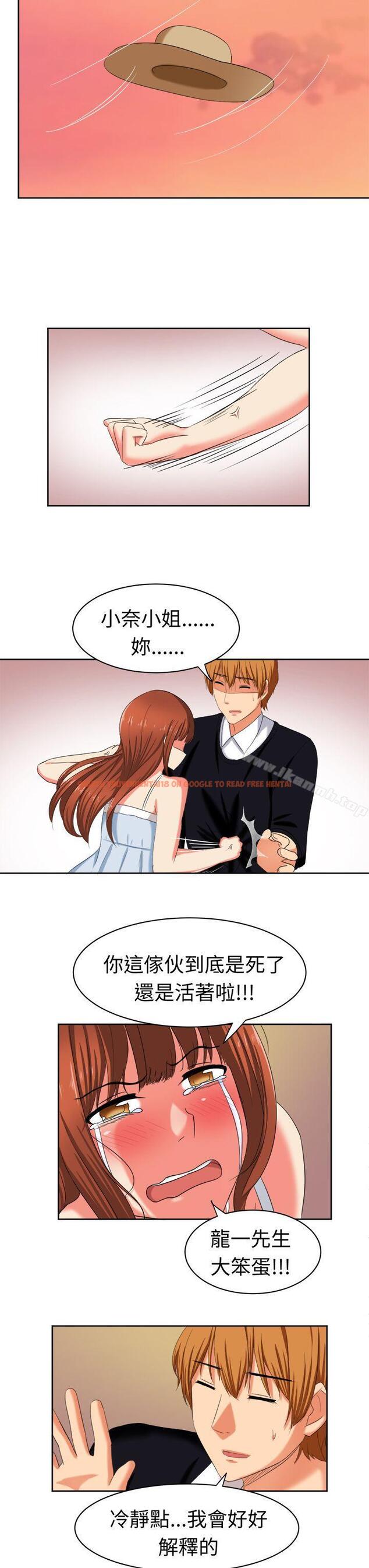 查看漫画甜美好声音(完結) - 最終話 - tymanga.com中的30893图片