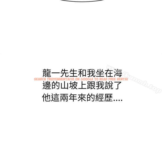 查看漫画甜美好声音(完結) - 最終話 - tymanga.com中的30914图片