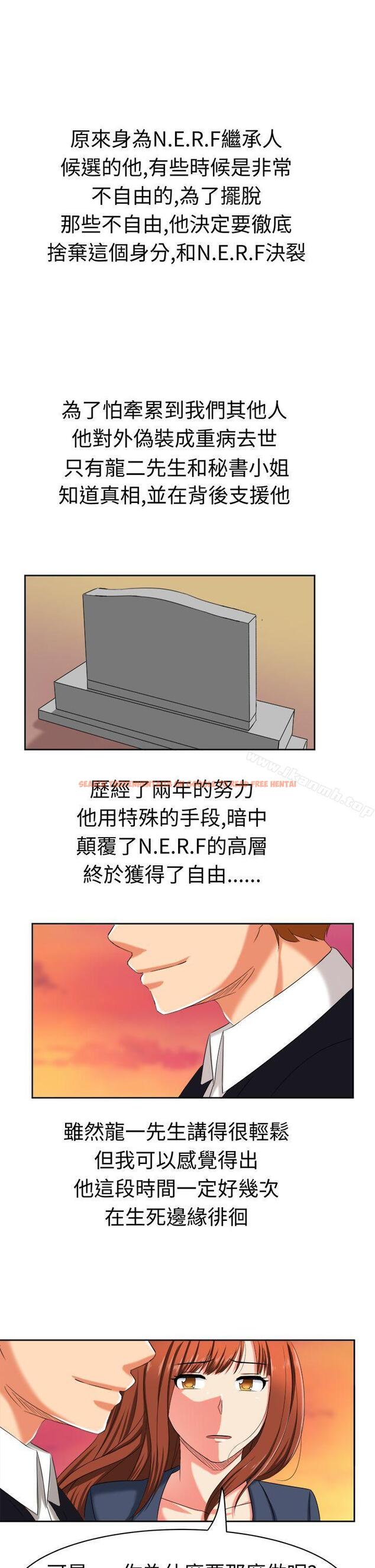 查看漫画甜美好声音(完結) - 最終話 - tymanga.com中的30918图片