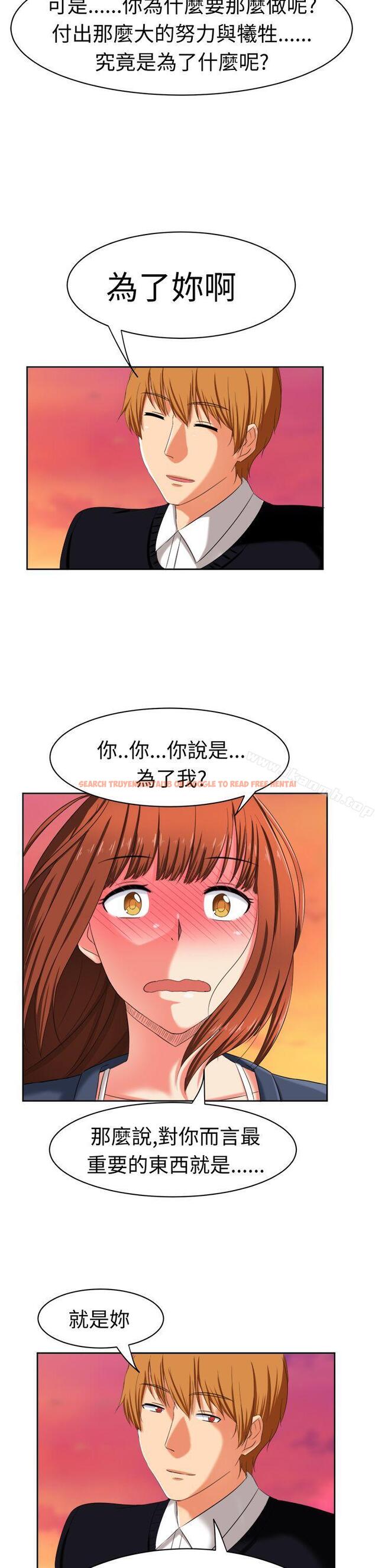 查看漫画甜美好声音(完結) - 最終話 - tymanga.com中的30964图片
