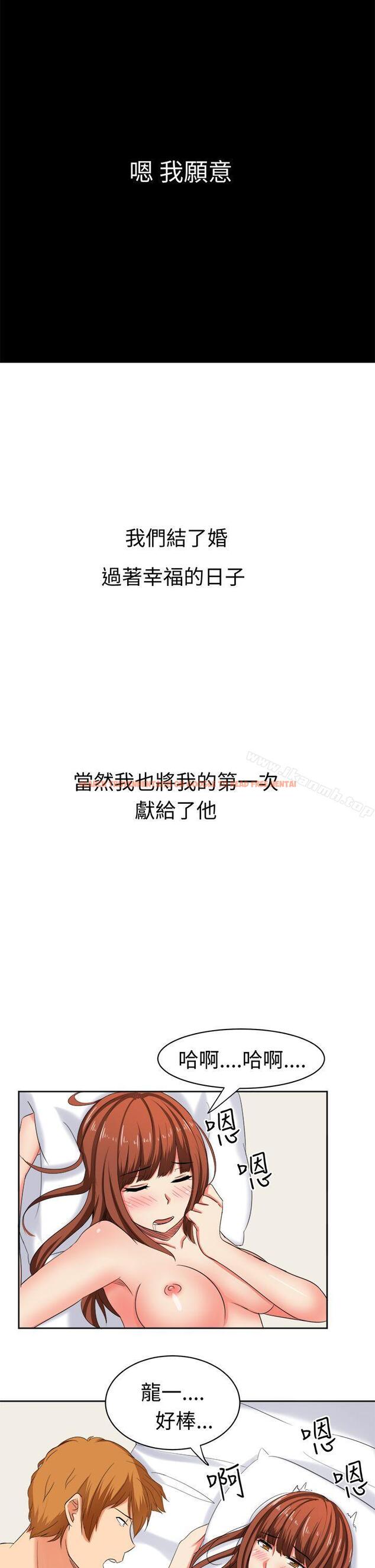 查看漫画甜美好声音(完結) - 最終話 - tymanga.com中的31080图片
