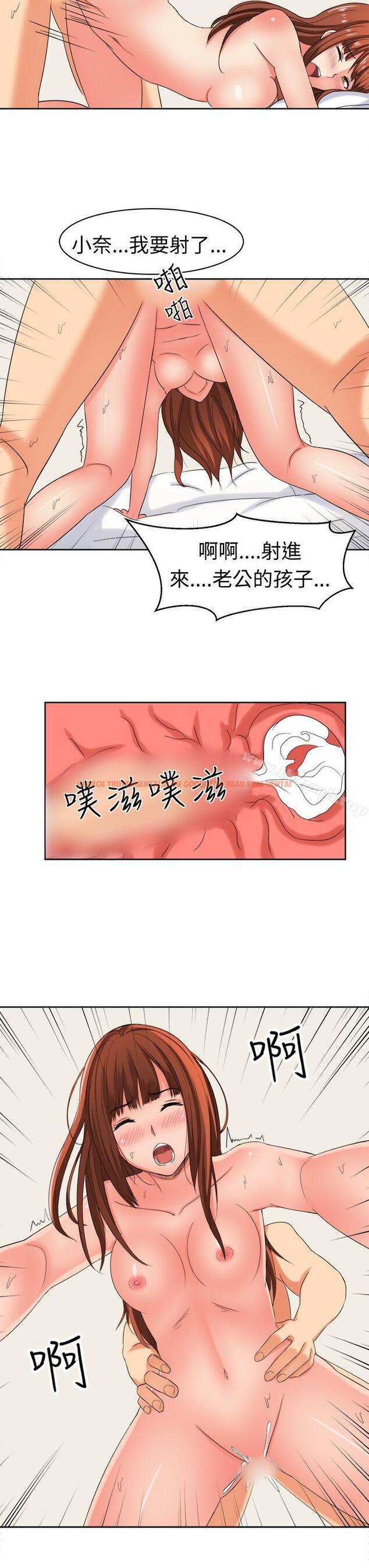 查看漫画甜美好声音(完結) - 最終話 - tymanga.com中的31109图片