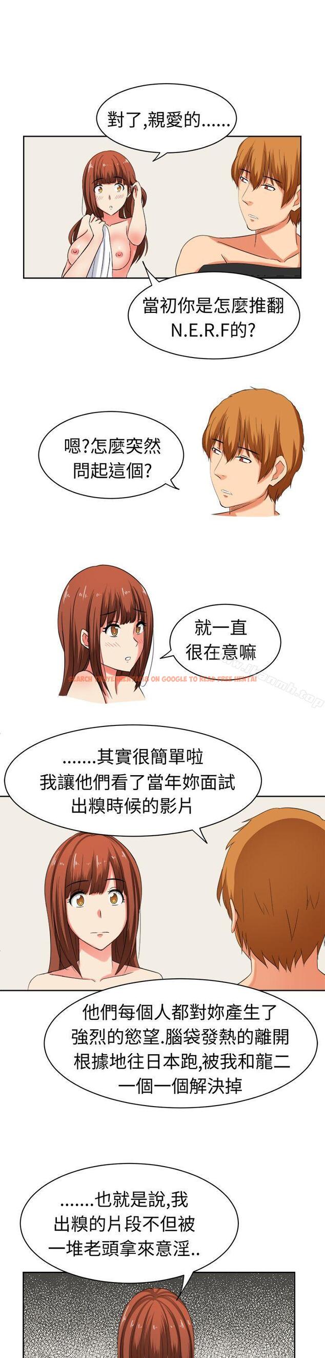 查看漫画甜美好声音(完結) - 最終話 - tymanga.com中的31146图片