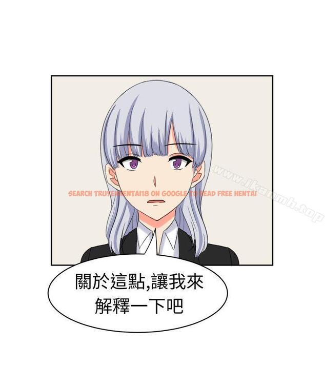 查看漫画甜美好声音(完結) - 最終話 - tymanga.com中的409690图片