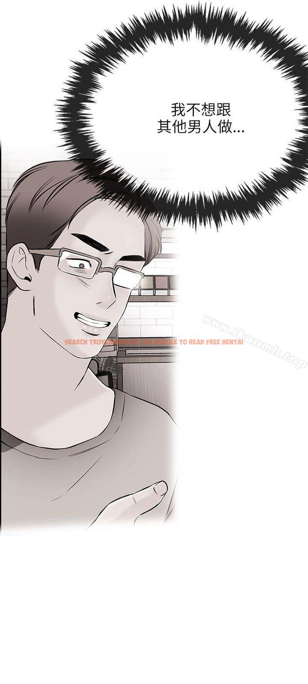 查看漫画甜美女孩 - 第16話 - tymanga.com中的91434图片
