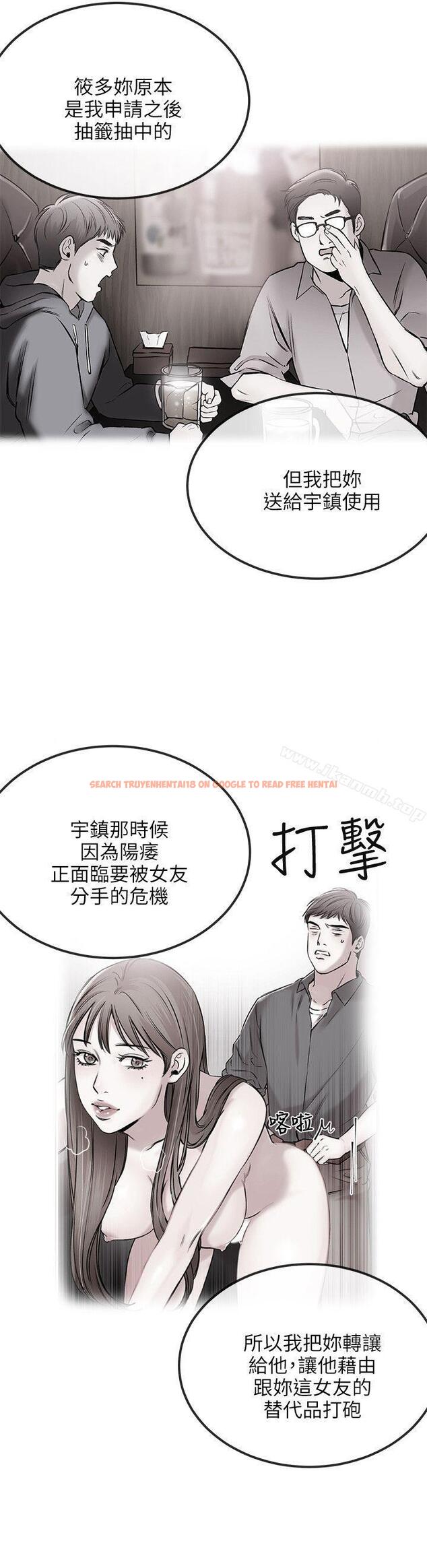查看漫画甜美女孩 - 第16話 - tymanga.com中的91495图片