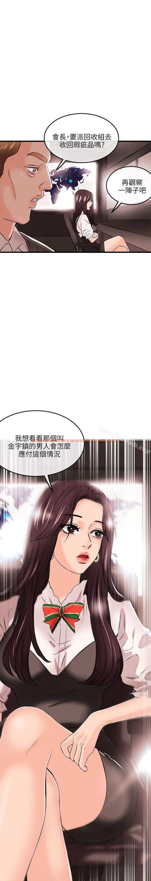 查看漫画甜美女孩 - 第16話 - tymanga.com中的91692图片