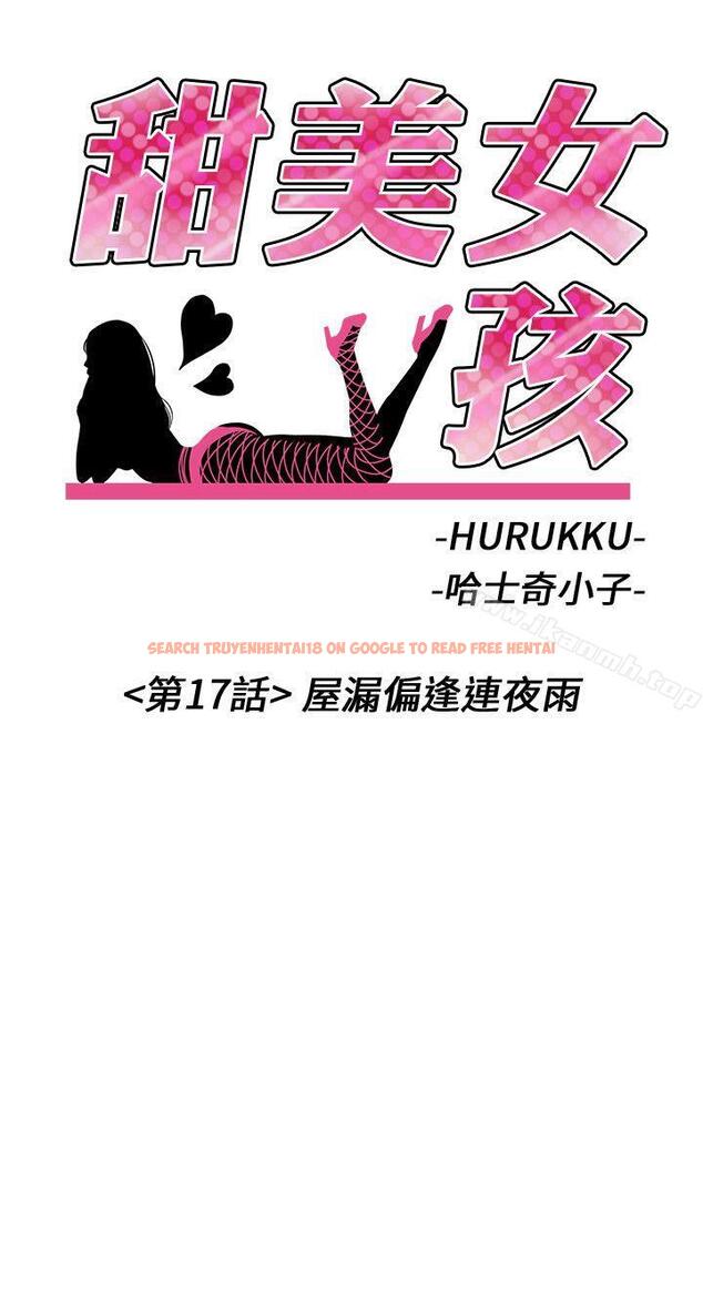 查看漫画甜美女孩 - 第17話 - tymanga.com中的91803图片